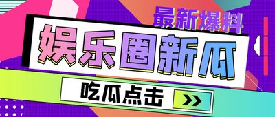 91每日大赛